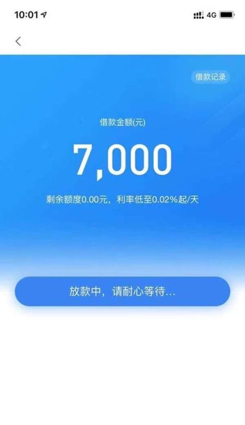 58快借征信不好能通过吗，不查征信不打回访！-1