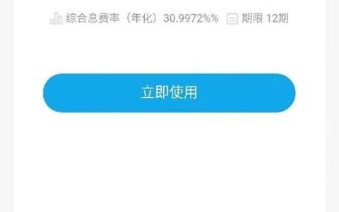 不看征信的贷款平台有哪些，恒易贷只要信用卡当天拿钱