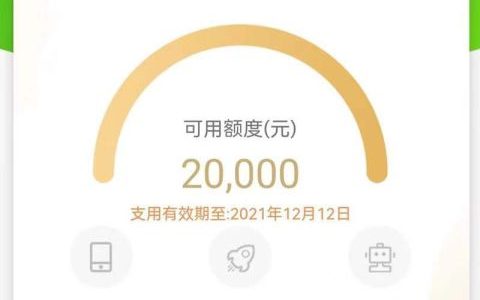 邮政银行邮享贷怎么申请，有公积金的速来！