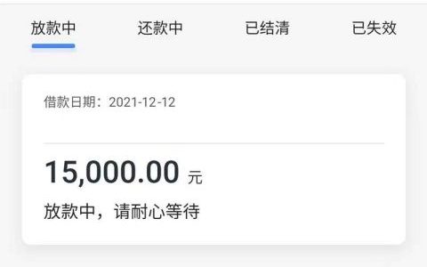 哪个网贷不看征信下款快，宜享花无视征信当天拿钱