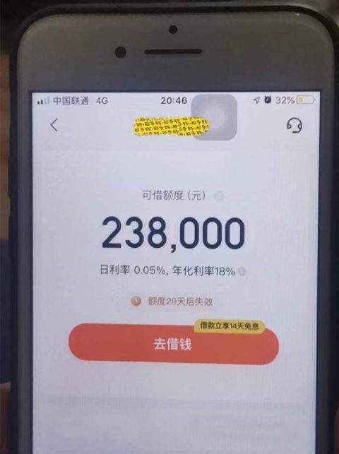 美团生意贷需要什么条件，不面签不回访快速上车-1