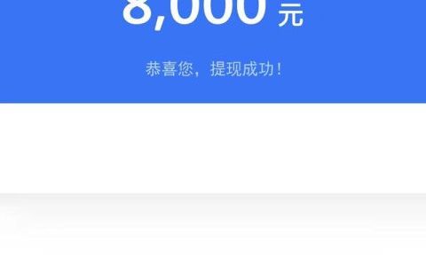 中邮消费金融邮你贷是正规的吗，邮你贷申请条件