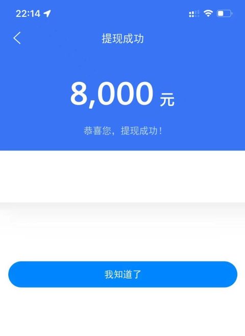 中邮消费金融邮你贷是正规的吗，邮你贷申请条件-1