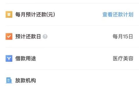 小赢卡贷放款多久到账，不打回访人人1~5万