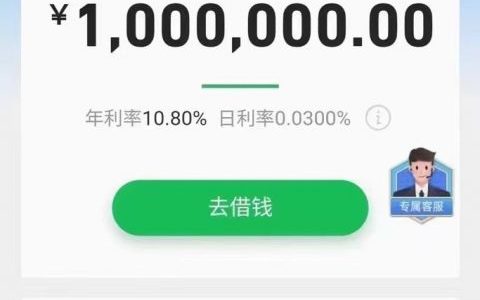 新网好企贷贷款怎么样，新网好企贷申请流程和要求
