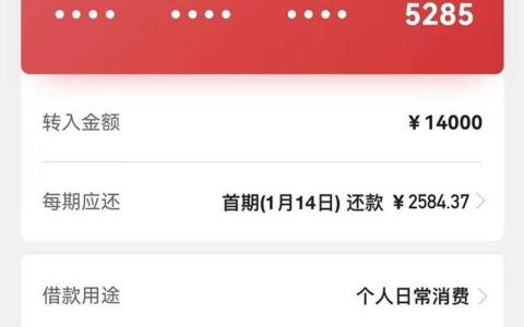 美图e钱包借款可靠吗，只要身份证秒批秒拿！