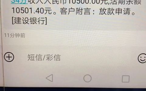 急用钱哪里可以快速借到钱，安逸花近期放水好下款