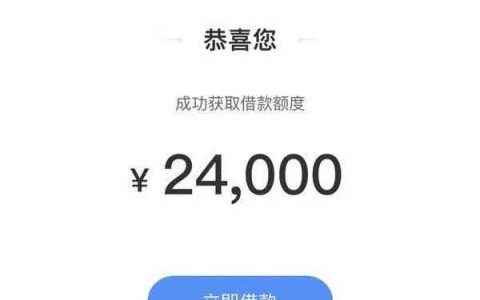 国美易卡是正规贷款吗，国美易卡申请条件年龄