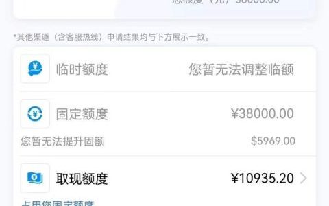 浦发银联璀璨钻石信用卡年底提额活动，快速上车~