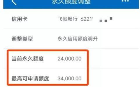 建设银行信用卡权益、额度、年费、申请条件
