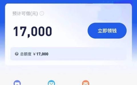有哪些好通过的网贷，极融贷款通过率高