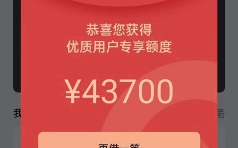 洋钱罐借款处理中要多久，近期下款率高5分钟到账