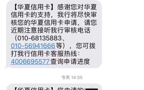 华夏云闪付主题卡金卡权益、额度、年费、申请条件