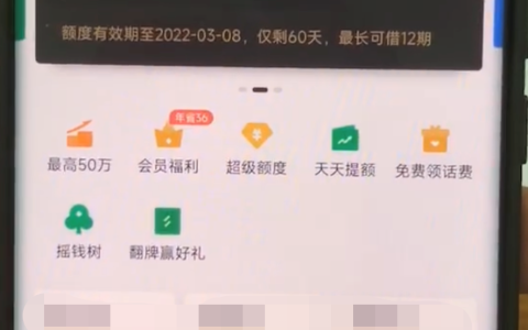 急用钱哪个平台靠谱点，征信良好，满18岁即可