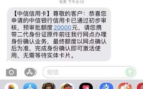 银联标准IC信用卡（金卡）权益、额度、年费、申请条件