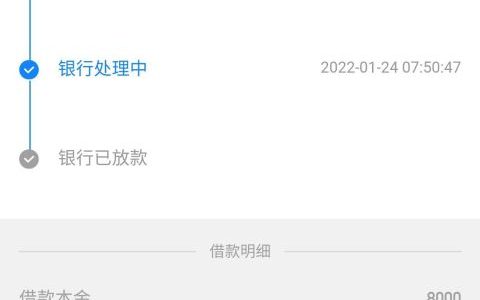 畅行花借款靠谱吗，畅行花借款条件和年龄要求