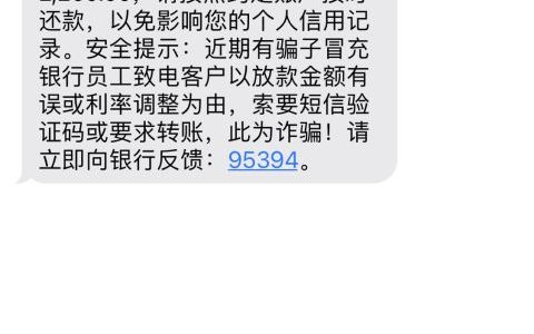 急用钱哪个平台靠谱点，好分期近期下款率高