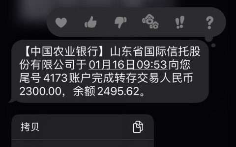 桔多多二次借款多久会通过审核，秒批秒到疑似大放水~
