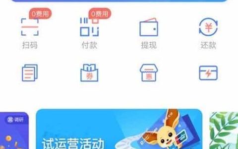 最近下款率高的口子，征信不是很花即可下款