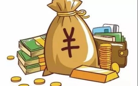 借2000元怎样快速借到真实的