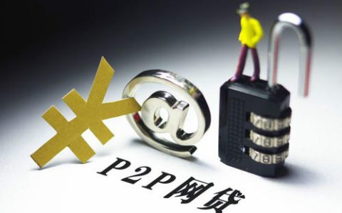 个人按揭贷款属于什么贷款？住房按揭贷款的特点