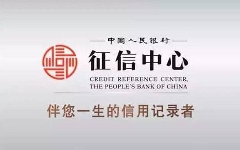 怎样解除失信黑名单恢复正常