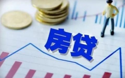 主贷款人和次贷款人能重新变更吗