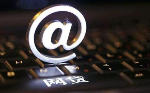 借5千元网上哪个平台好？想借五千急用哪个平台可靠？