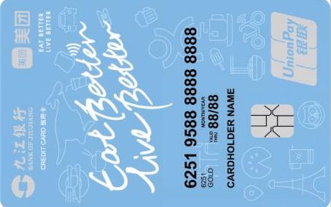 信用卡额度4万融e借大概多少