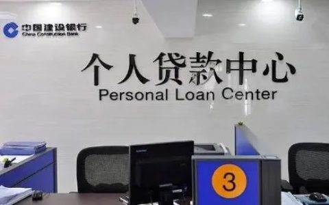 卡卡贷款可靠吗？卡卡贷到底上不上征信？