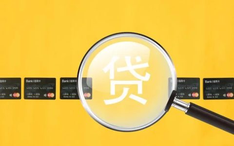 兴业银行商业贷款提前还款违约金怎么算