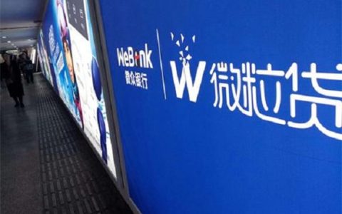 微粒贷一直等待审核结果是为什么？