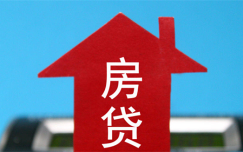 办房贷查个人所得税记录吗？