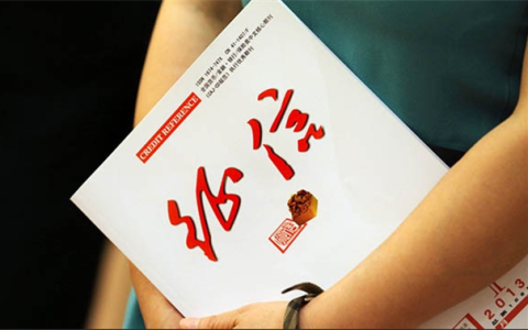 信用综合评分不足多久才能恢复？