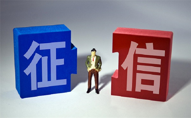 个人征信记录去哪里查？