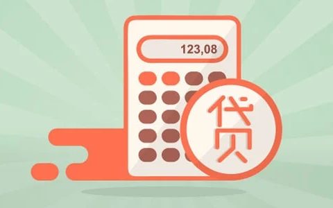 辞职了公积金怎么提取出来要多久？