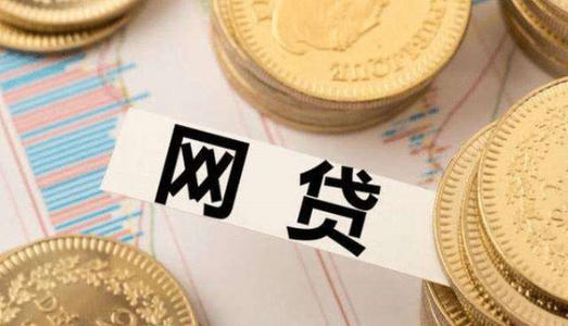 银行贷款担保人需要什么条件?哪种情况不能做担保人