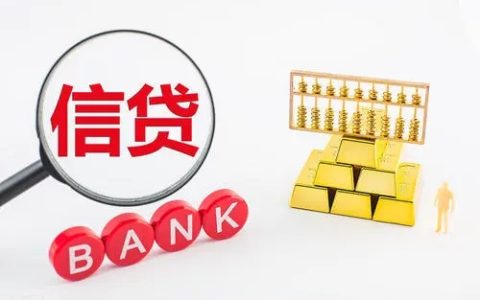 哪些网贷产品千万不能碰？怎样识别假的贷款平台