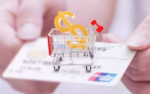 停息挂账减免滞纳金和利息