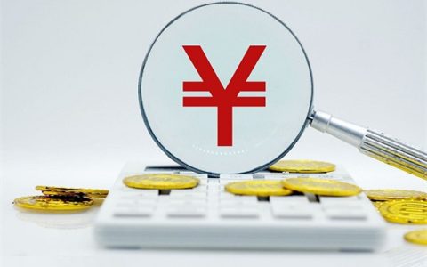 房贷还清了需要办哪些手续？