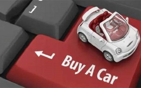 4s店0首付购车可信吗？4s店0首付购车流程