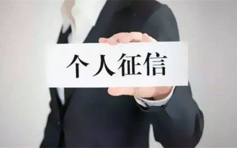到银行打印征信报告需要带什么材料？