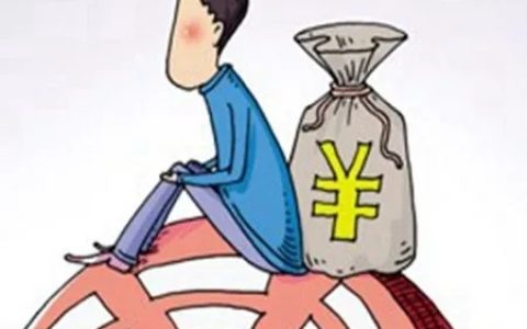 公积金贷款条件及要求