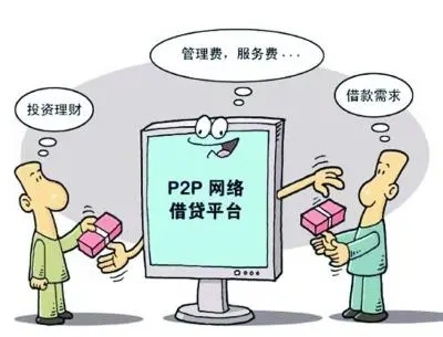 芝麻分突然降了很多，芝麻分一下子降了很多