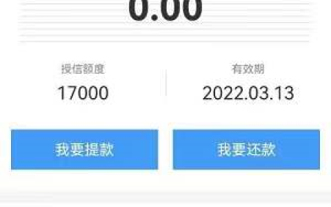 老口子新产品来了，征信不怎么好的速来，近期下款率高