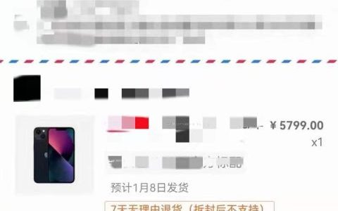 dou分期在哪里看，dou分期开通条件