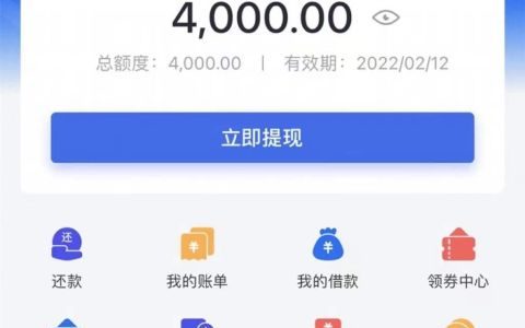 富宝袋额度申请好过吗，有手机号就来，当天拿钱