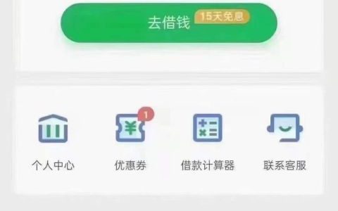 企业贷款哪个银行好贷，小微企业证件齐全即可上车