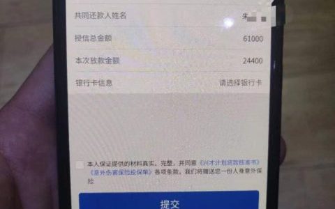 有什么大学生可以借钱的软件，兴才贷满足大专即可申请