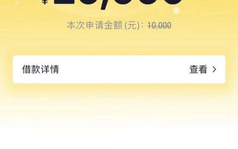 跟还呗差不多的贷款软件，有信用卡就下款